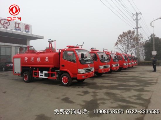 東風消防車