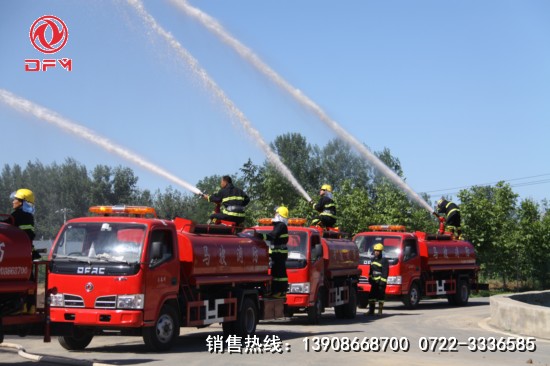 東風多功能消防車