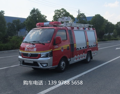 江特牌JDF水霧消防車