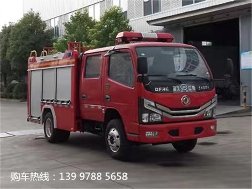 藍牌1噸消防車（可上京牌）